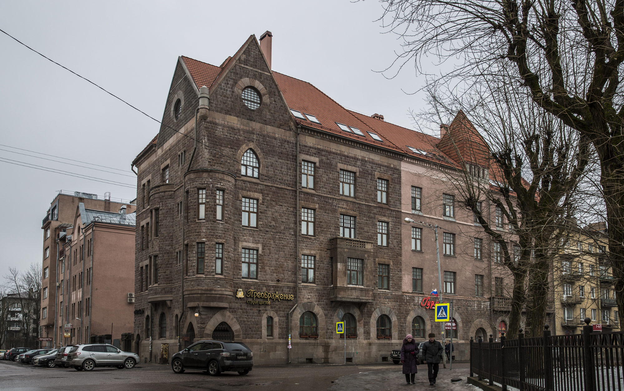 Vyborg (Выборг)
